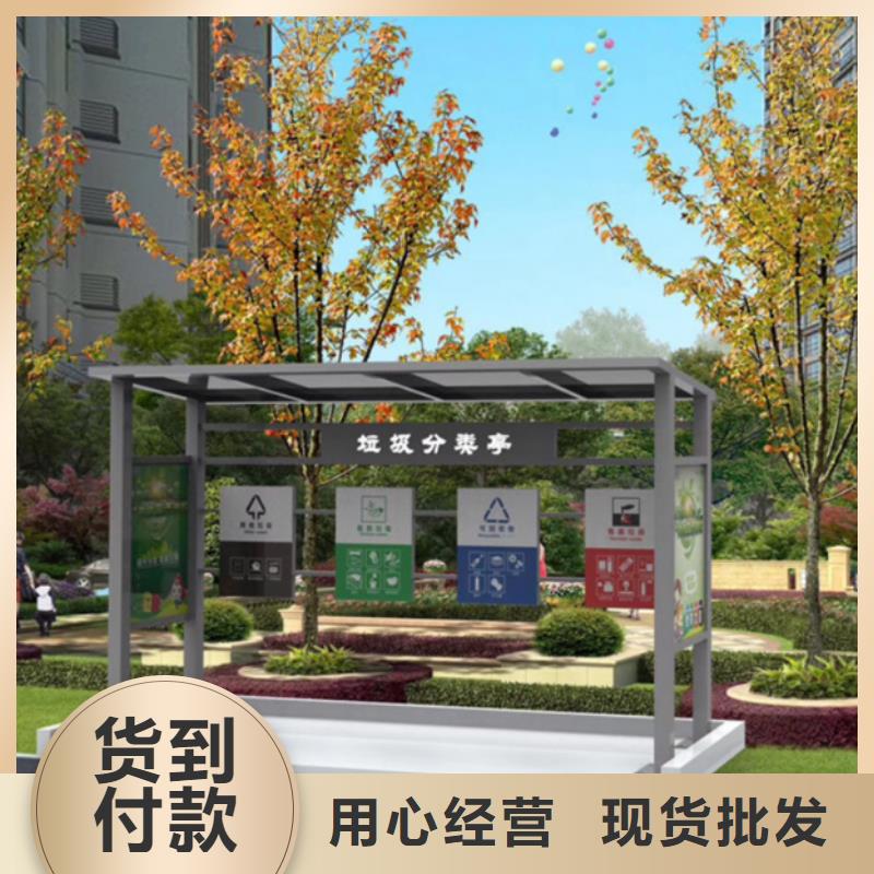 不锈钢垃圾分类亭_可移动垃圾箱用途广泛
