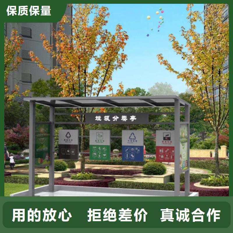 不锈钢垃圾分类亭道路指示牌厂家精选