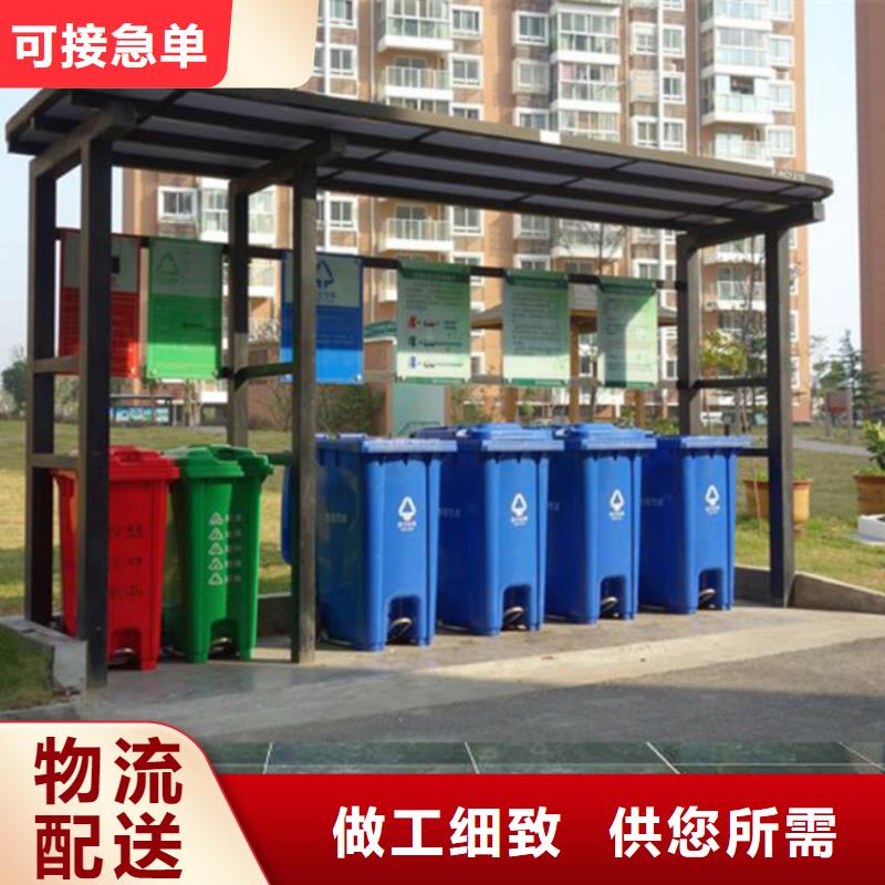 不锈钢垃圾分类亭多功能阅报栏厂家精选