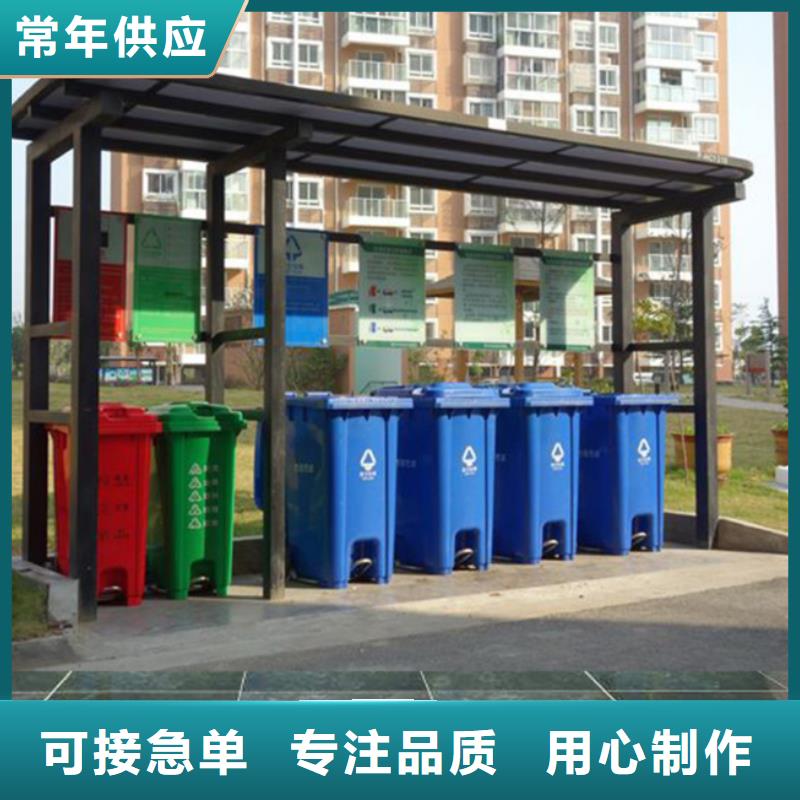 不锈钢垃圾分类亭多功能阅报栏厂家精选