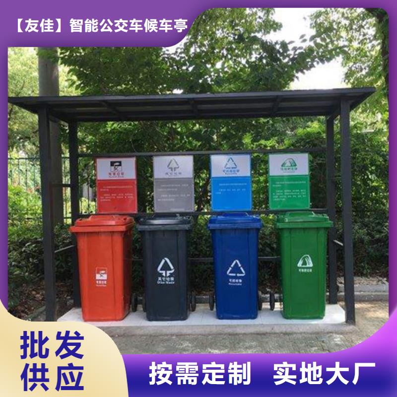 不锈钢垃圾分类亭【户外宣传栏】源厂定制