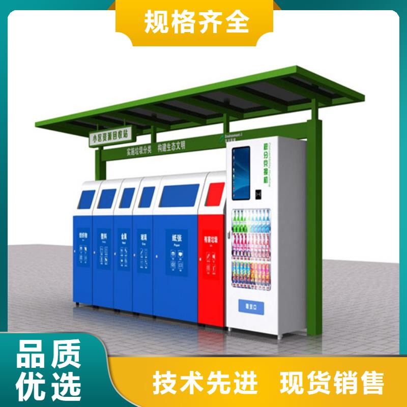 不锈钢垃圾分类亭【滚动灯箱】厂家销售