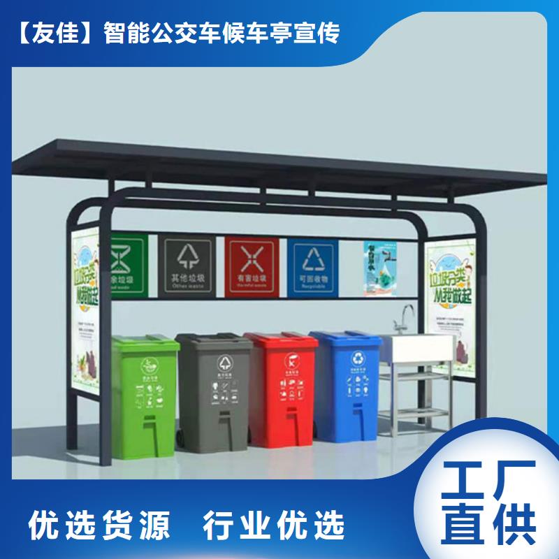 不锈钢垃圾分类亭-【路灯箱】长期供应