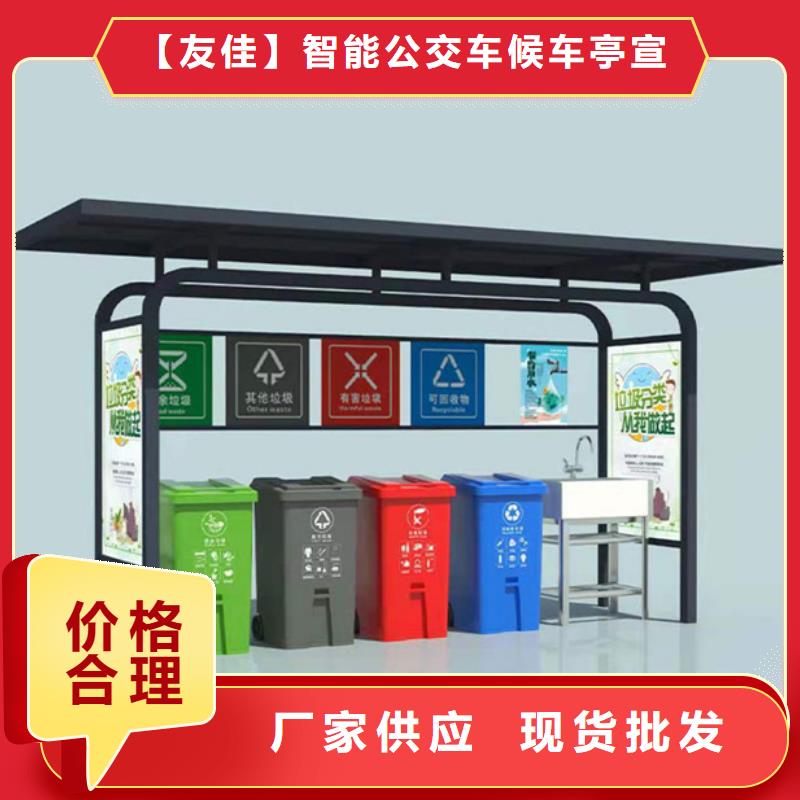 不锈钢垃圾分类亭多功能广告垃圾箱您身边的厂家