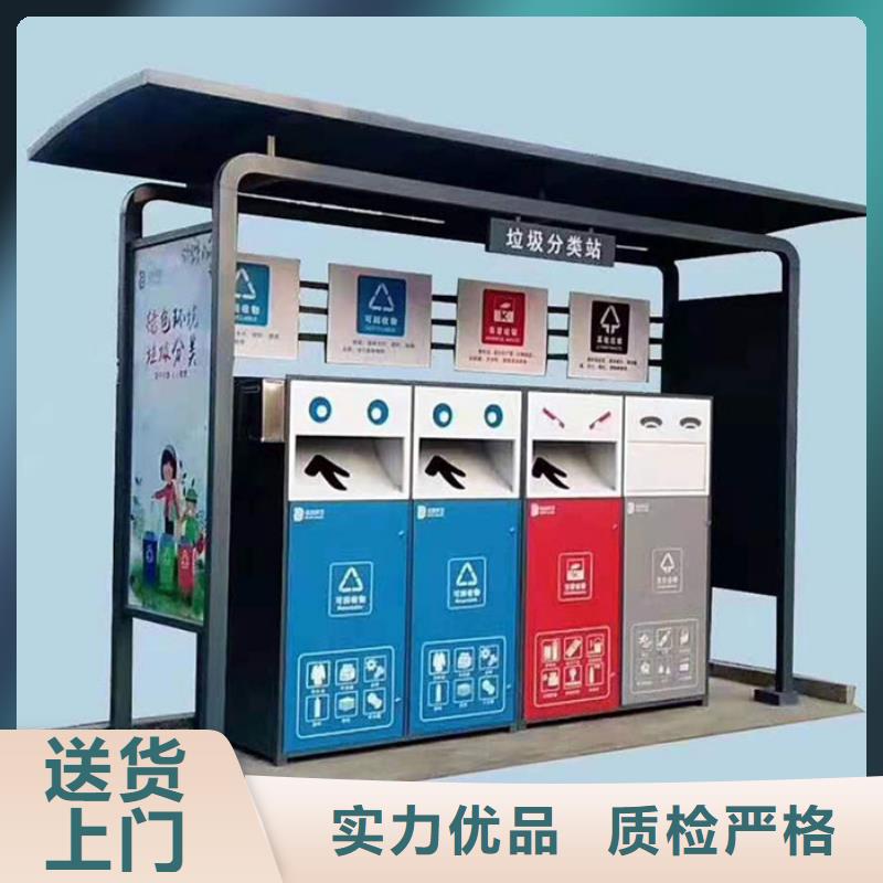 不锈钢垃圾分类亭多功能阅报栏厂家精选