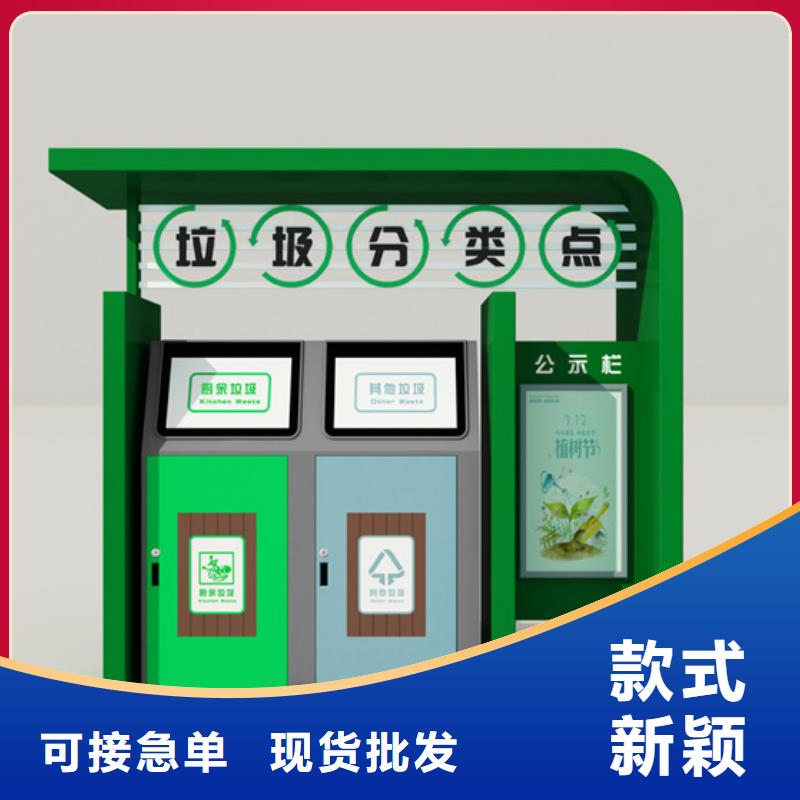 【不锈钢垃圾分类亭】圆形灯杆灯箱每个细节都严格把关