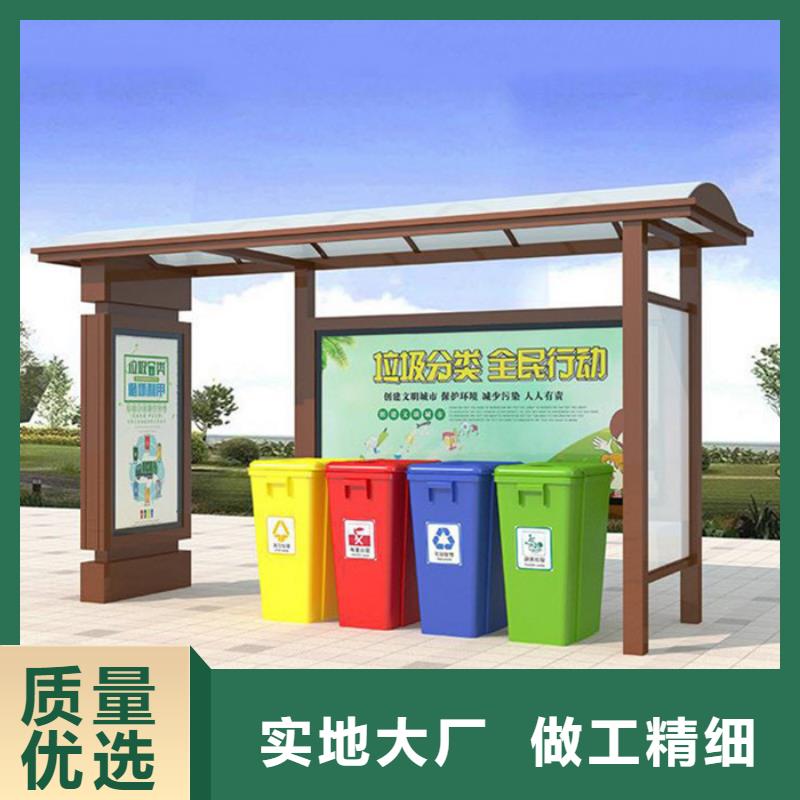 不锈钢垃圾分类亭_可移动垃圾箱用途广泛