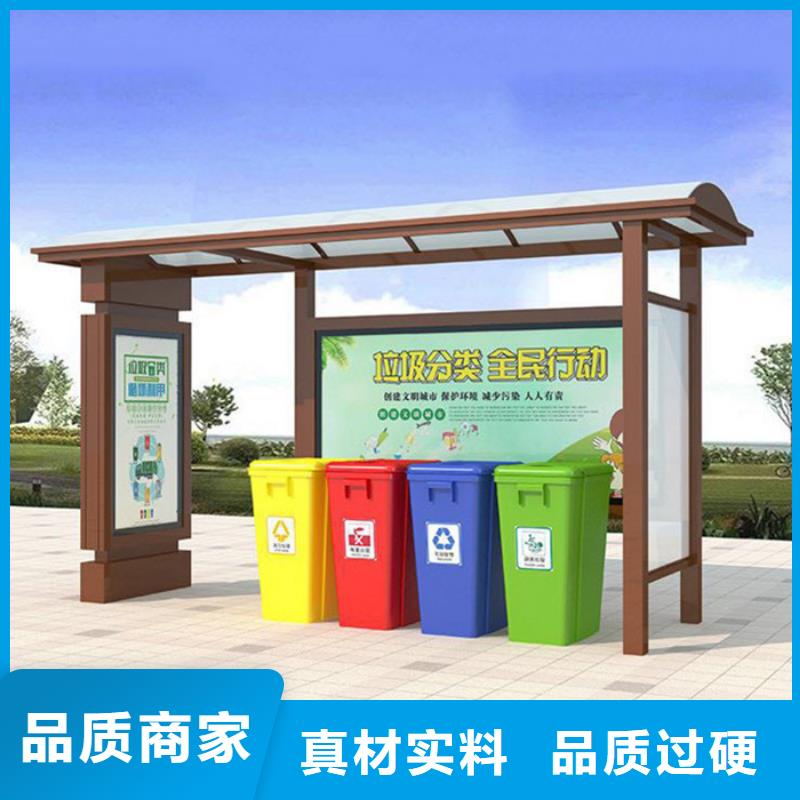 不锈钢垃圾分类亭,宣传栏好产品有口碑