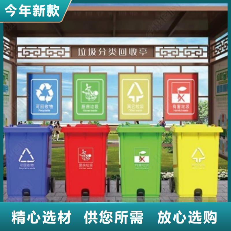 不锈钢垃圾分类亭新农村标牌物流配送