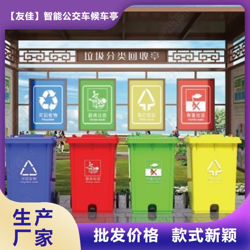 不锈钢垃圾分类亭仿古候车亭源头厂家量大价优