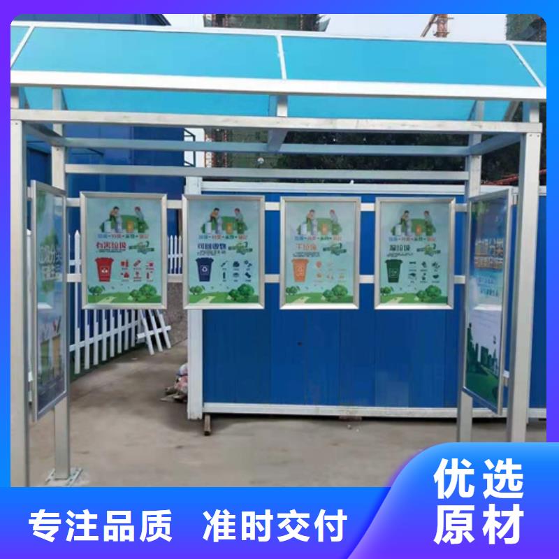 不锈钢垃圾分类亭多功能广告垃圾箱一站式采购方便省心