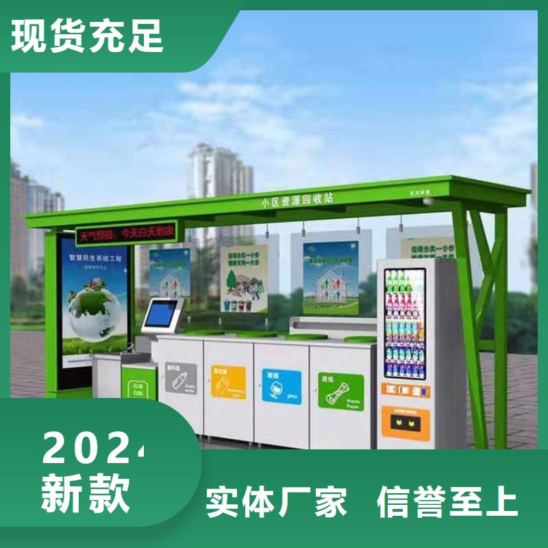 【不锈钢垃圾分类亭】圆形灯杆灯箱每个细节都严格把关