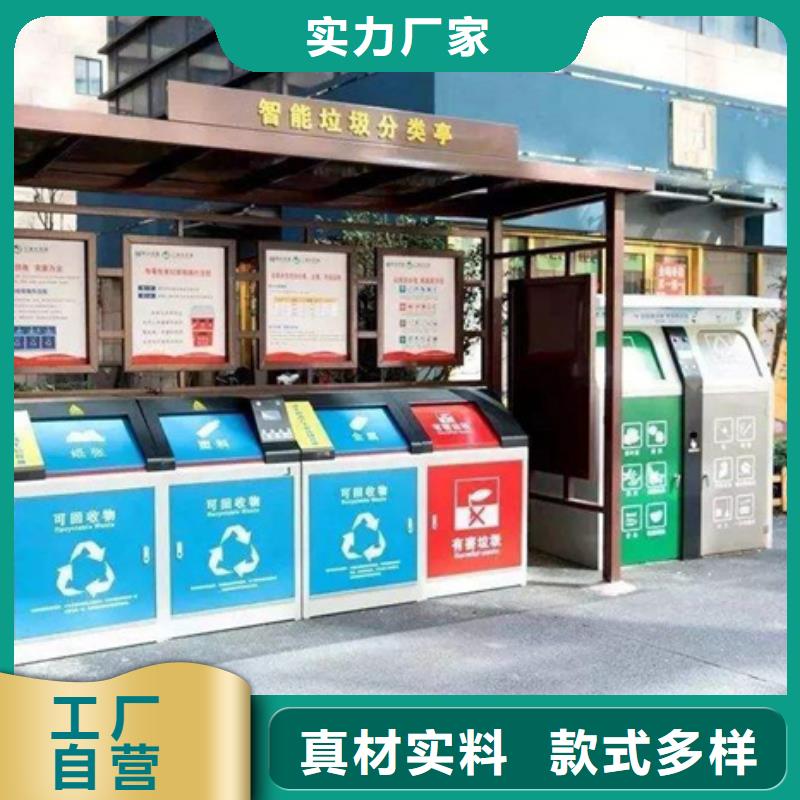 【不锈钢垃圾分类亭】圆形灯杆灯箱每个细节都严格把关