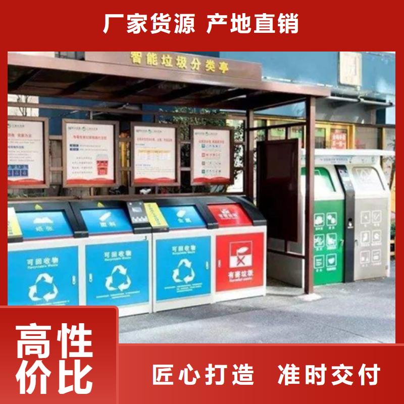 不锈钢垃圾分类亭-【滚动灯箱】质检合格出厂