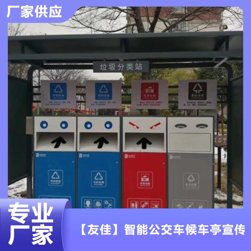 【不锈钢垃圾分类亭】圆形灯杆灯箱每个细节都严格把关