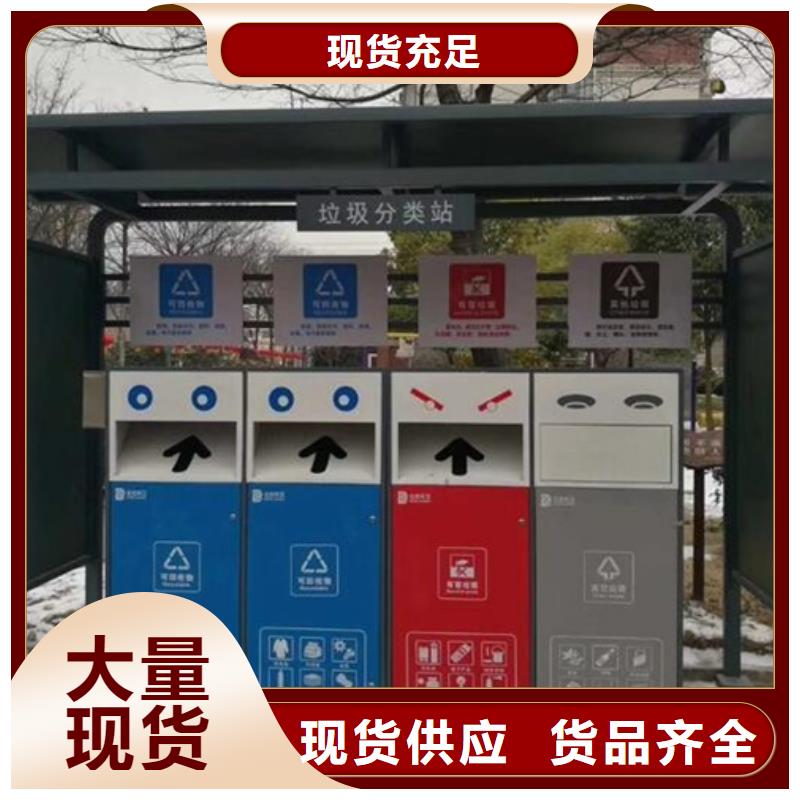 不锈钢垃圾分类亭垃圾分类箱快速生产