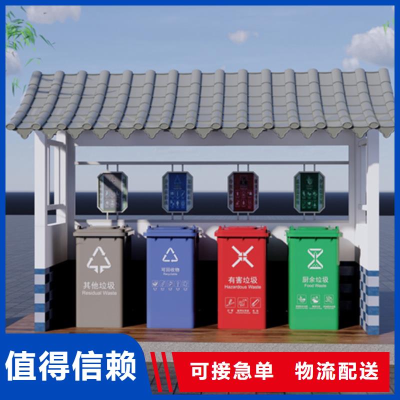 不锈钢垃圾分类亭【仿古候车亭】专注质量