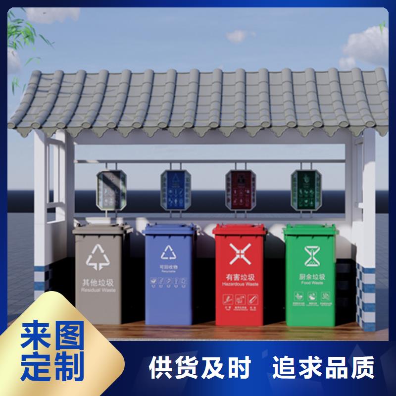 不锈钢垃圾分类亭【滚动灯箱】厂家销售