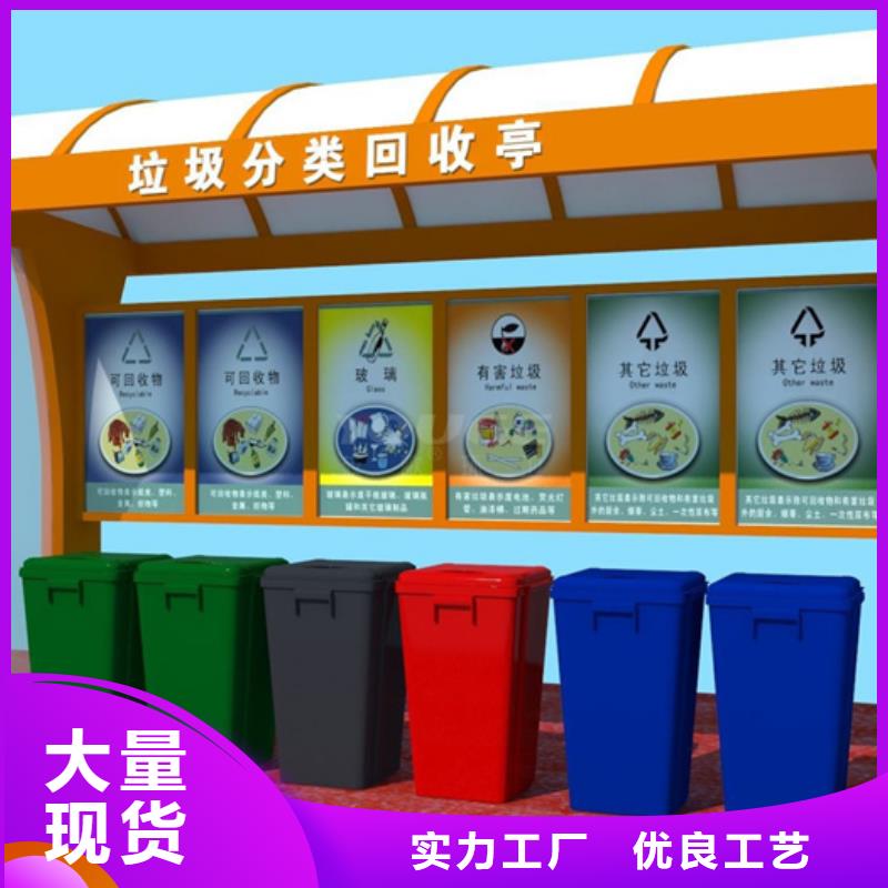 不锈钢垃圾分类亭-【路灯箱】长期供应