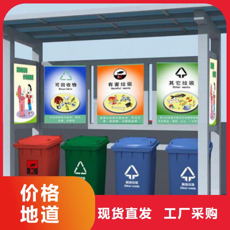 不锈钢垃圾分类亭-灯杆灯箱多种工艺