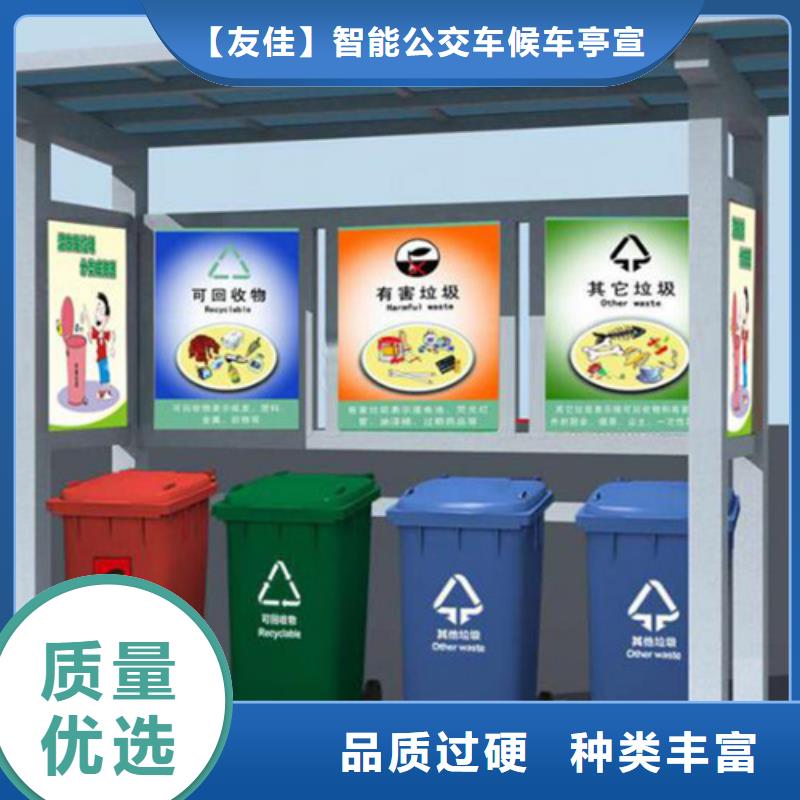 不锈钢垃圾分类亭环卫垃圾桶精心