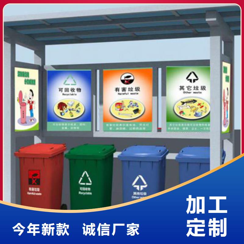 【不锈钢垃圾分类亭-【led灯箱】一站式采购商家】