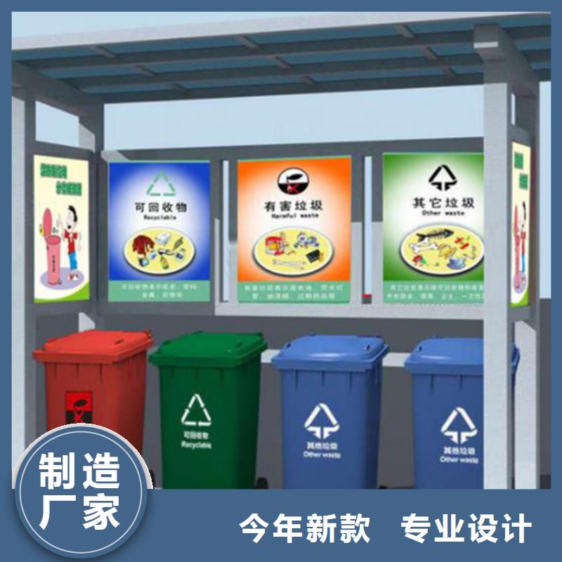 【不锈钢垃圾分类亭-【led灯箱】一站式采购商家】