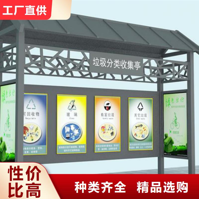 【不锈钢垃圾分类亭-【led灯箱】一站式采购商家】