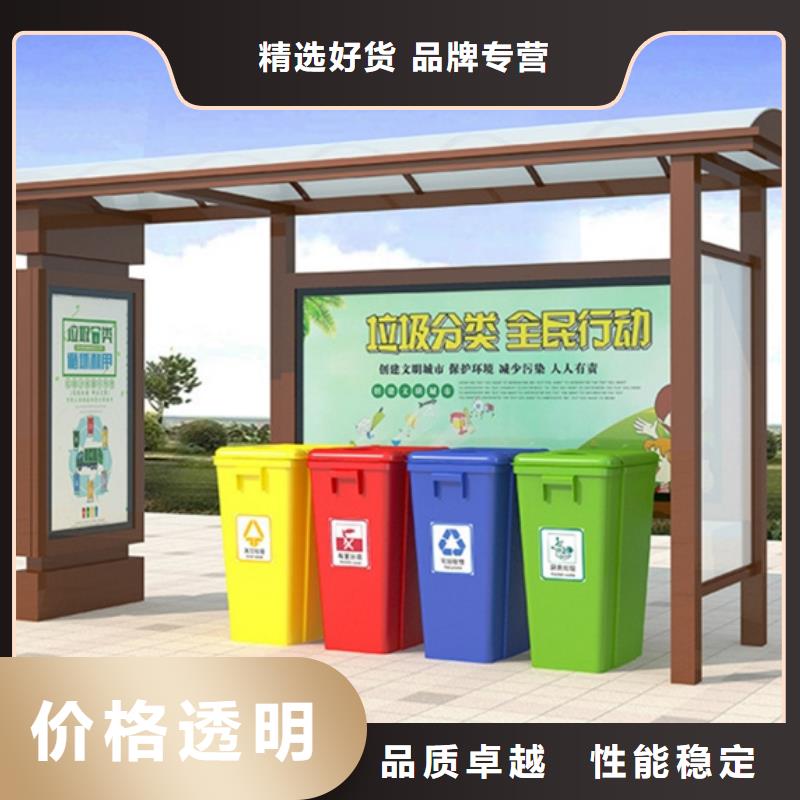 不锈钢垃圾分类亭【户外宣传栏】源厂定制