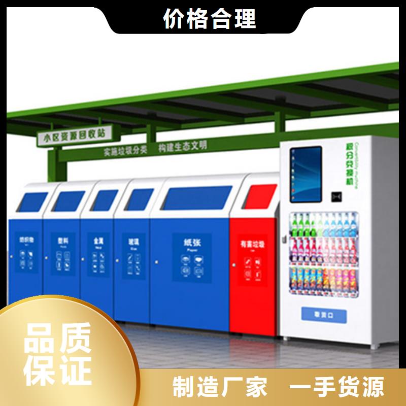 不锈钢垃圾分类亭宣传栏专业生产品质保证