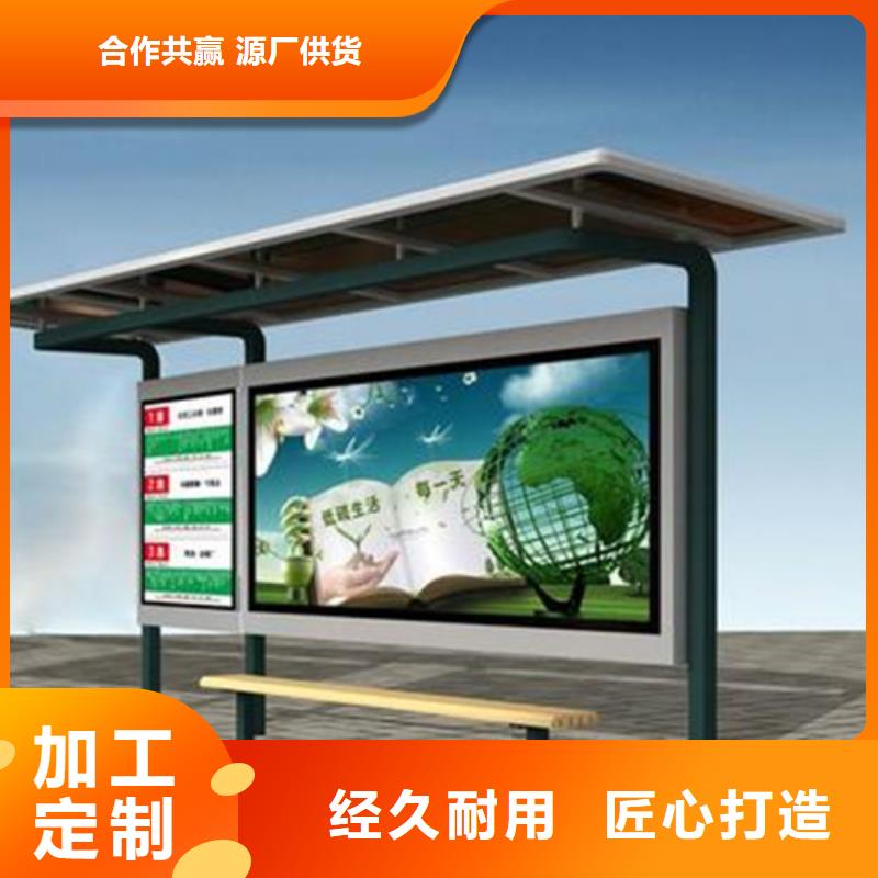 智能公交候车亭户外分类垃圾桶精工打造