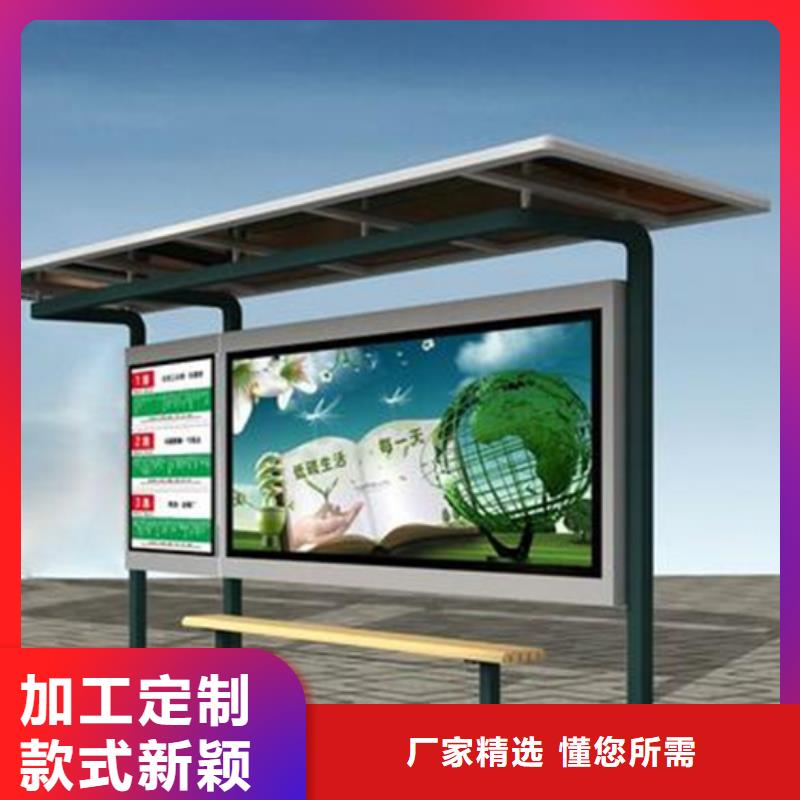 【智能公交候车亭】垃圾分类箱常年供应