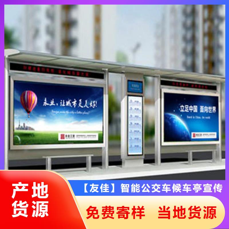 【智能公交候车亭】垃圾分类箱常年供应