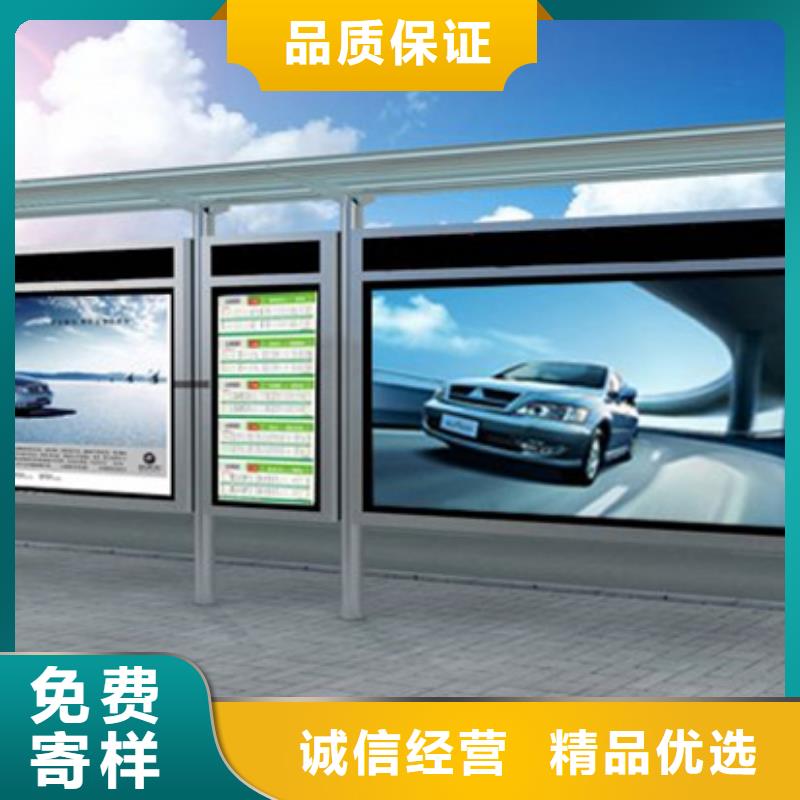 智能公交候车亭太阳能环保垃圾箱匠心工艺