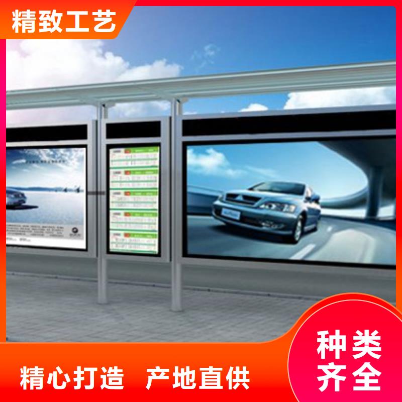 智能公交候车亭广告垃圾箱按需定制