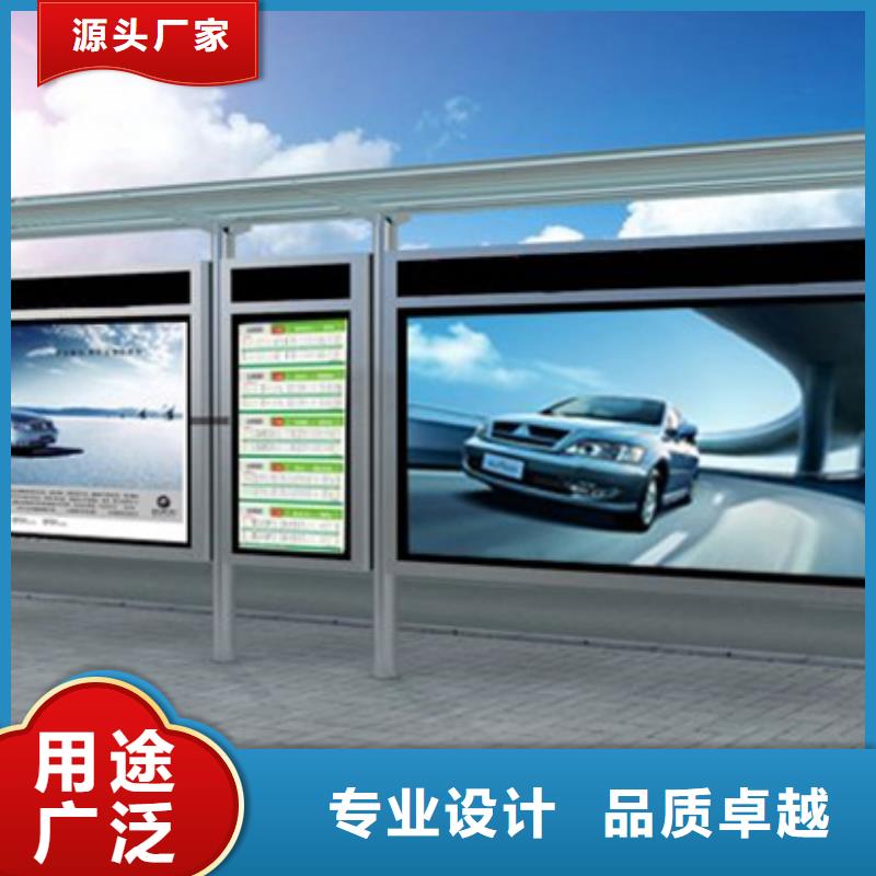 智能公交候车亭智能旧衣回收箱让利客户