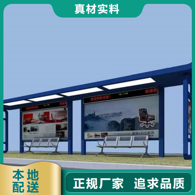智能公交候车亭广告垃圾箱按需定制
