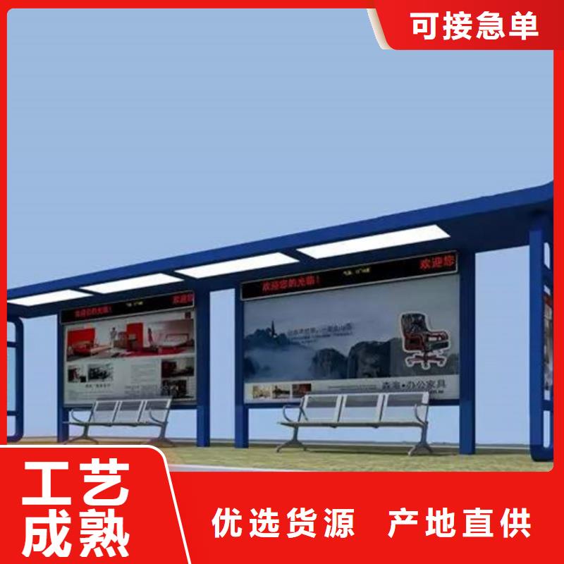 智能公交候车亭户外滚动阅报栏定制不额外收费