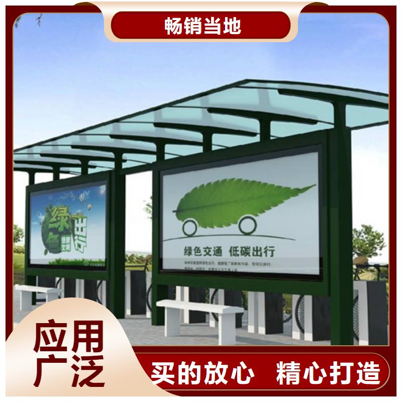 智能公交候车亭广告垃圾箱按需定制