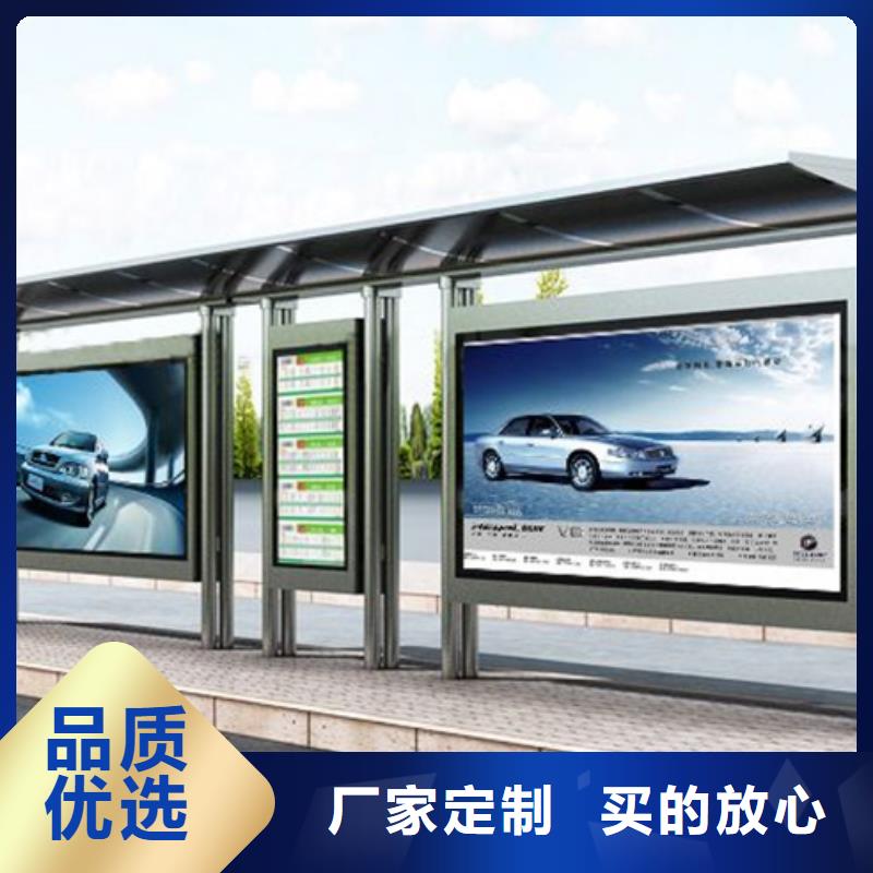 智能公交候车亭智能旧衣回收箱让利客户