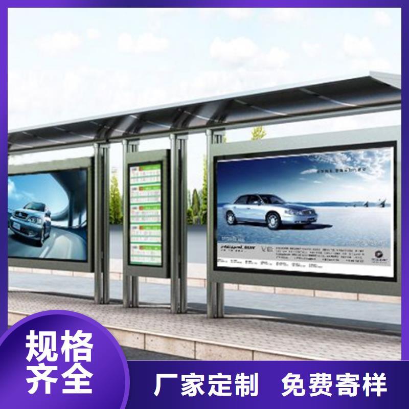 智能公交候车亭,户外分类垃圾桶产品参数