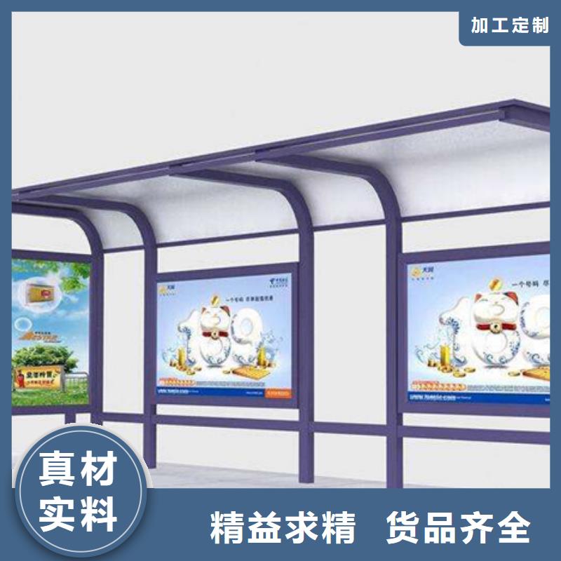 智能公交候车亭垃圾分类箱库存充足