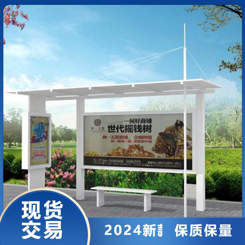 【智能公交候车亭【现代候车亭】满足您多种采购需求】