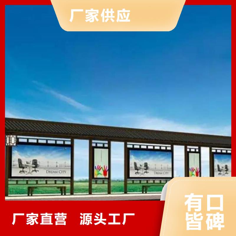 智能公交候车亭【吸烟亭】产地厂家直销