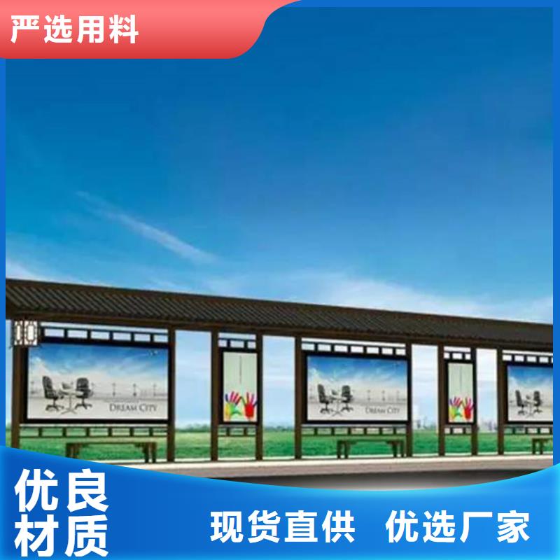 智能公交候车亭,仿古候车亭买的放心