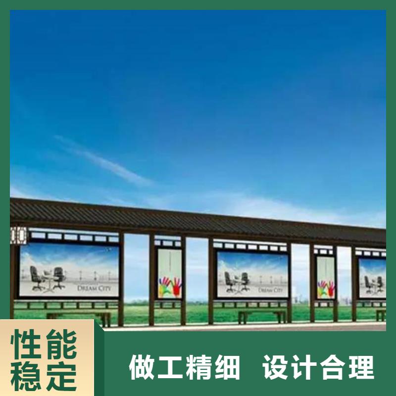 智能公交候车亭公共阅报栏型号全价格低
