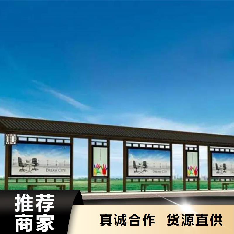 智能公交候车亭小区垃圾分类亭生产厂家