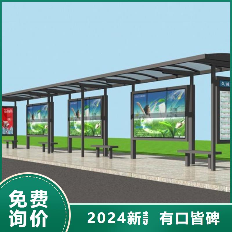 智能公交候车亭,仿古候车亭免费回电