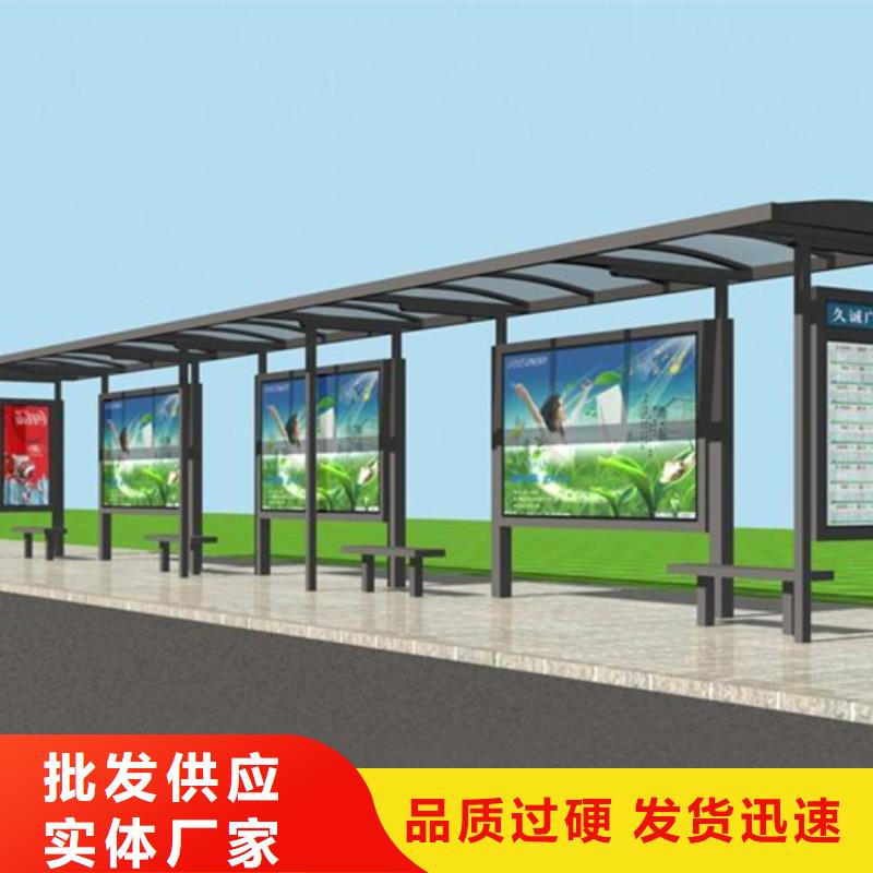 智能公交候车亭【滚动灯箱】出货快