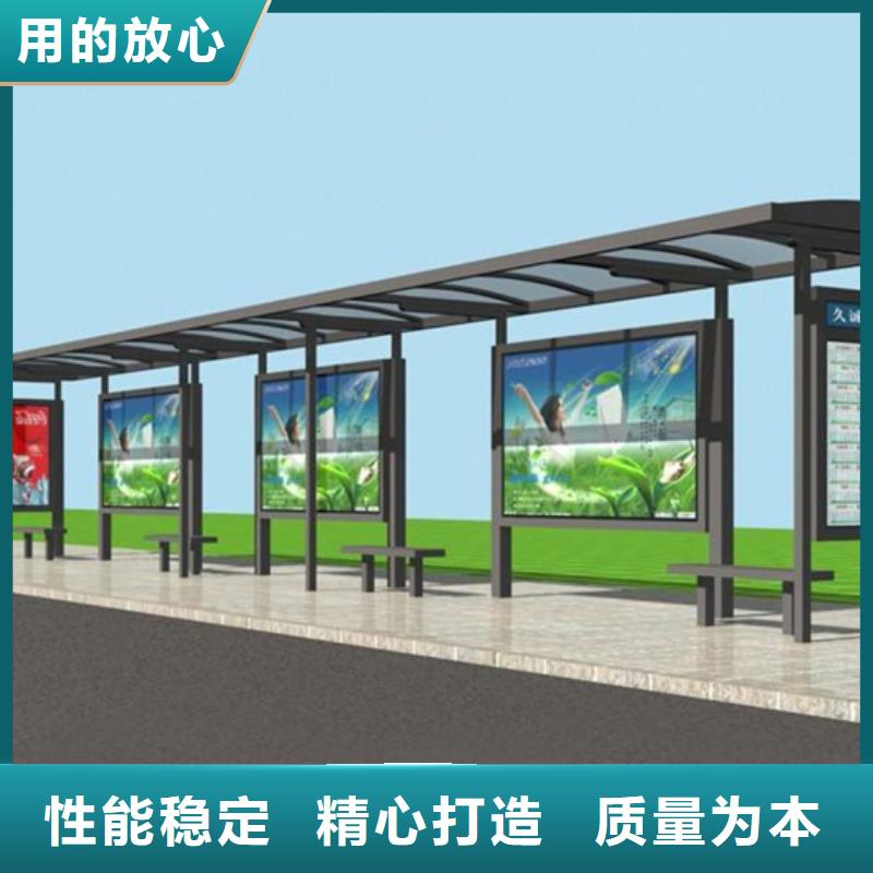 智能公交候车亭不锈钢垃圾分类亭规格齐全